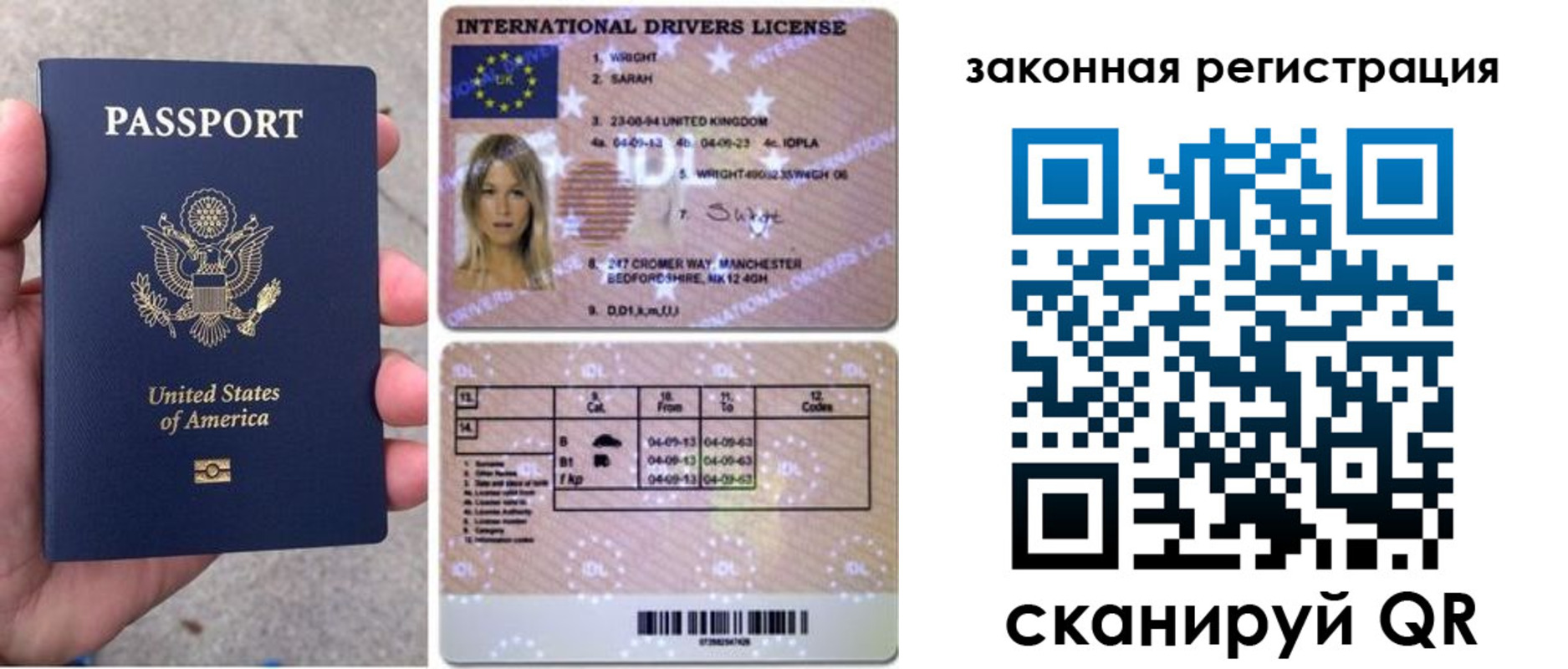 регистрация для дет. сада в Сердобске