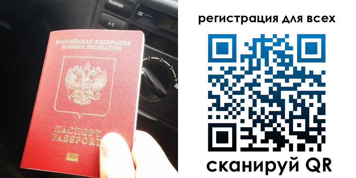регистрация для дет. сада в Сердобске