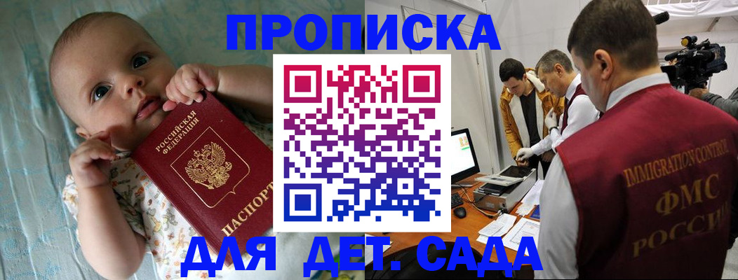 пропишу в квартире в Сердобске